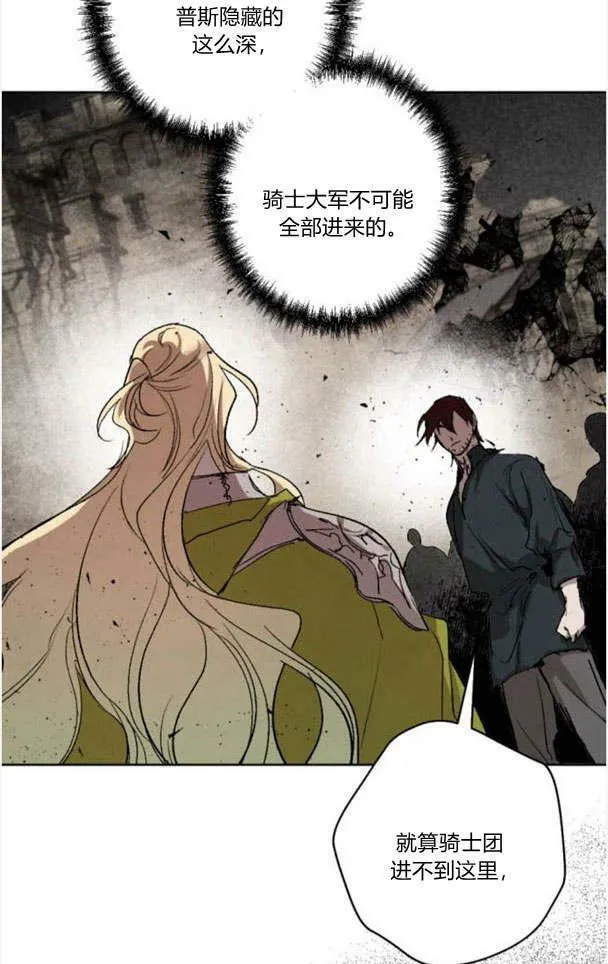 第49话 第39页