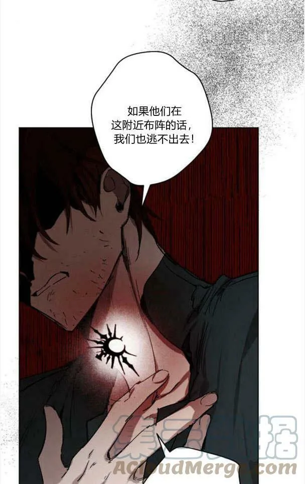 第49话 第40页