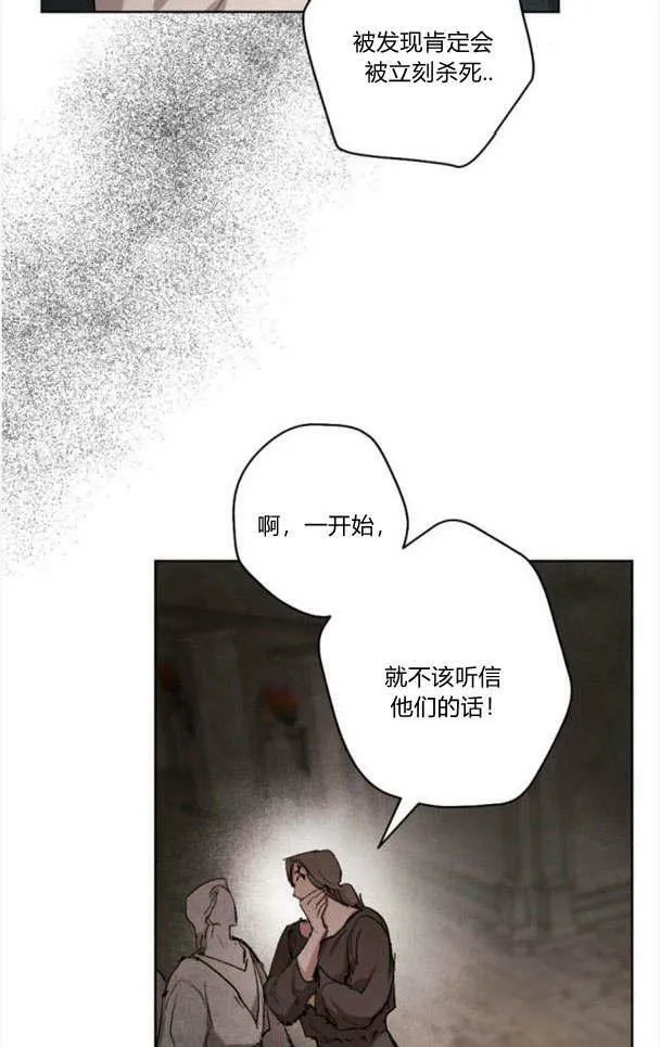 第49话 第41页