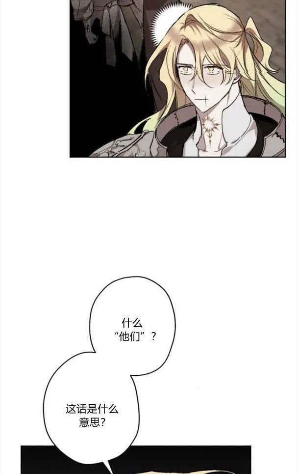 第49话 第42页