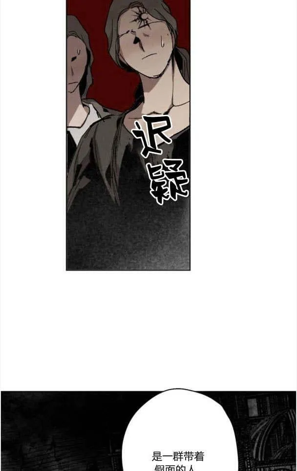 第49话 第44页