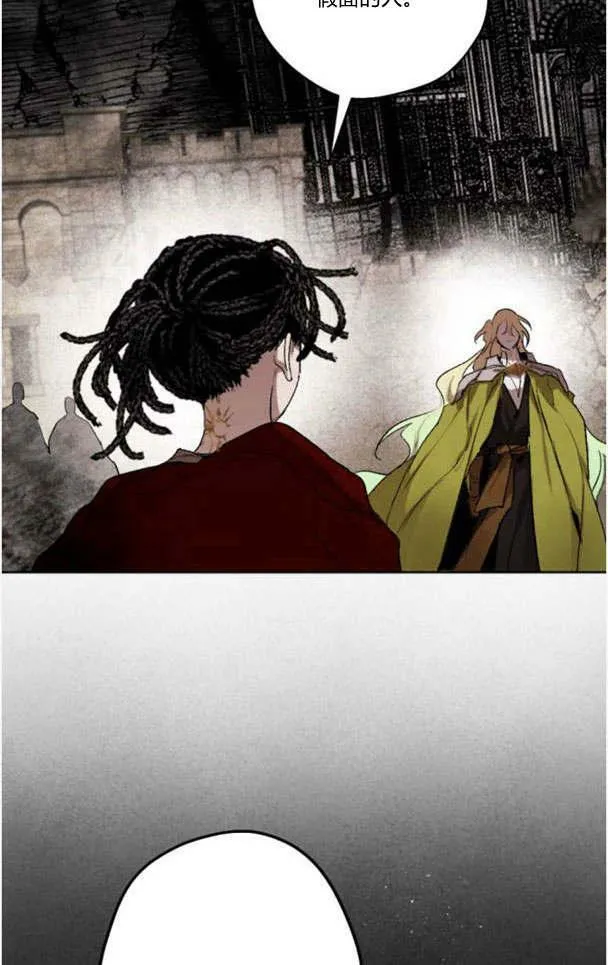 第49话 第45页