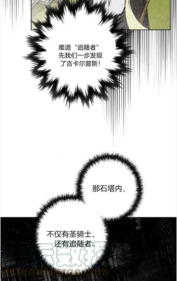 第49话 第49页