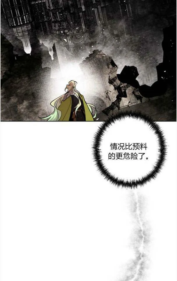 第49话 第50页