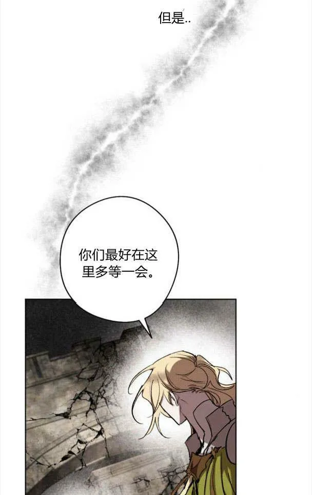 第49话 第51页