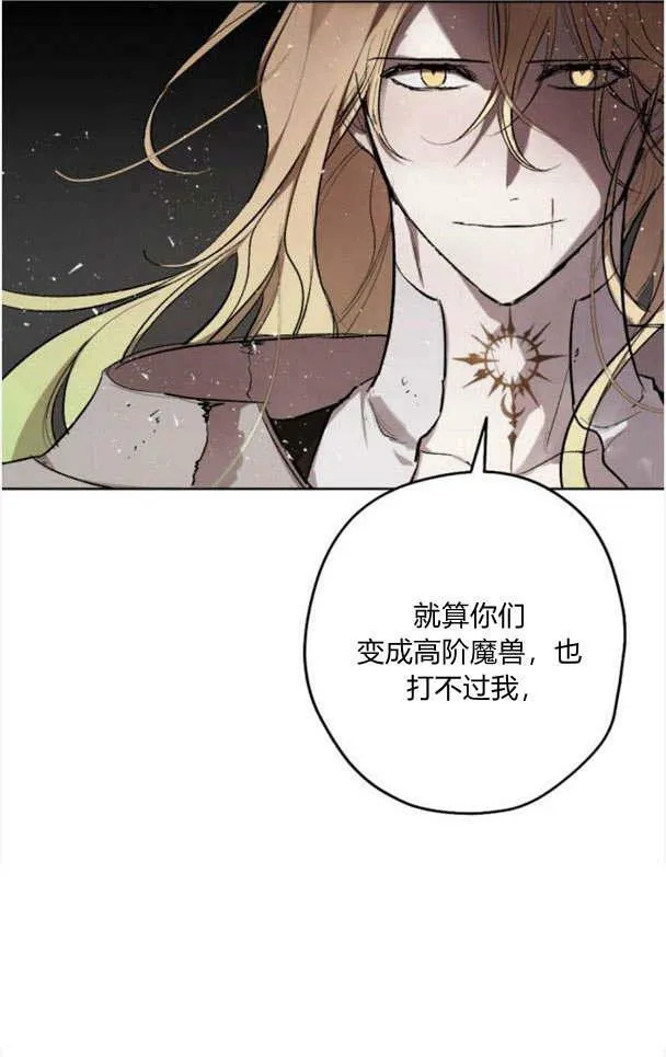 第49话 第53页