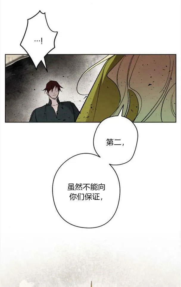 第49话 第54页