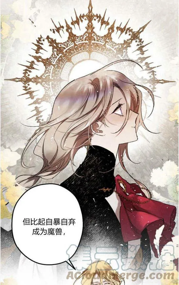 第49话 第55页