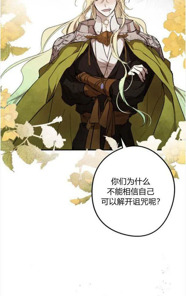 第49话 第56页