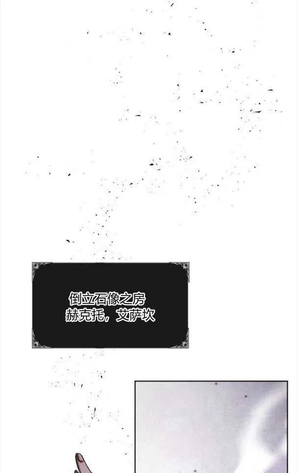 第49话 第57页