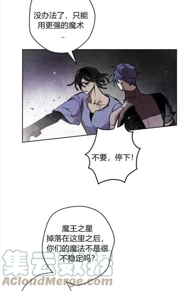 第49话 第61页