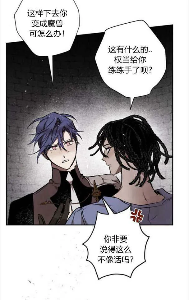 第49话 第62页