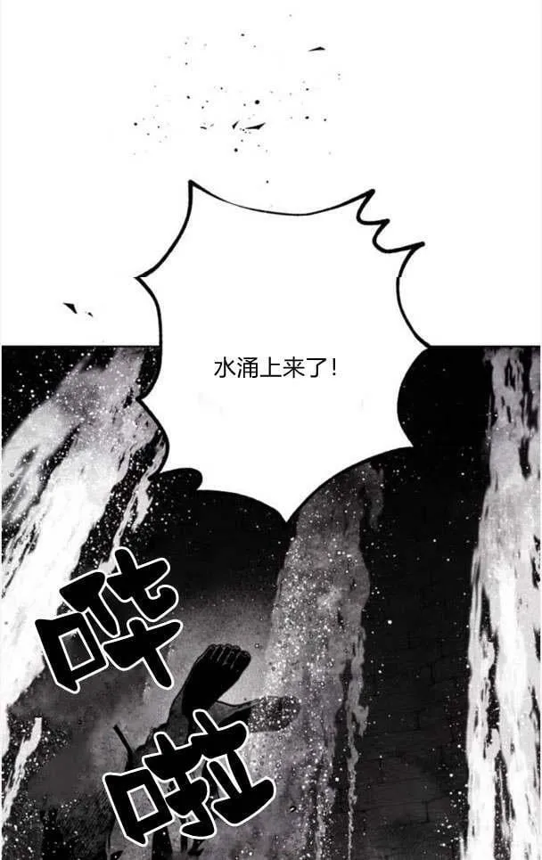 第49话 第69页