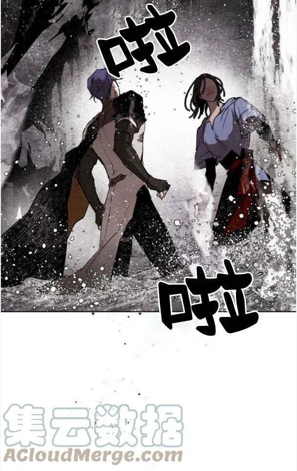 第49话 第70页