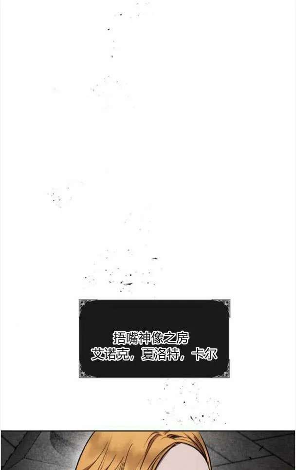 第49话 第71页