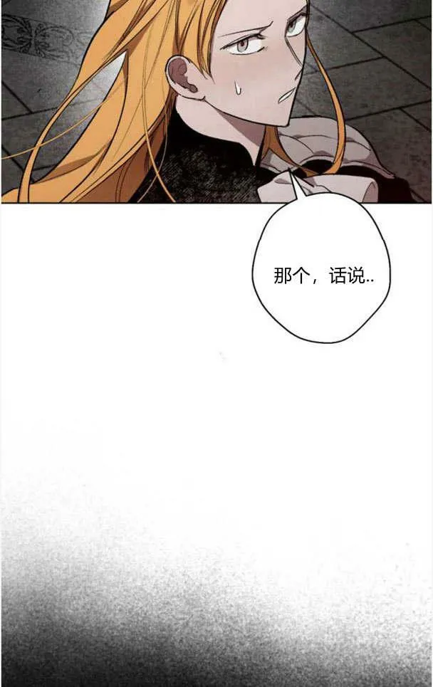 第49话 第72页