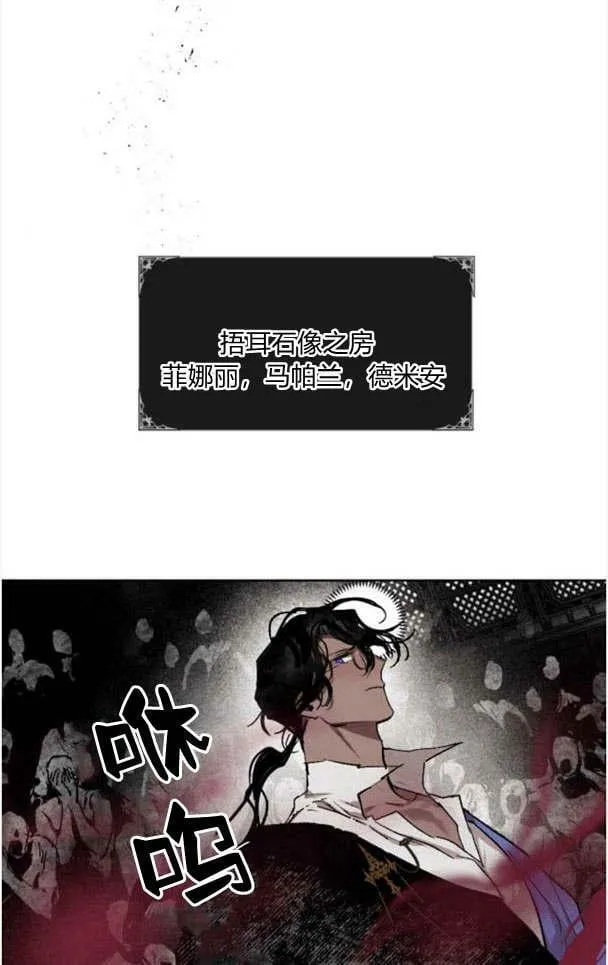 第49话 第77页