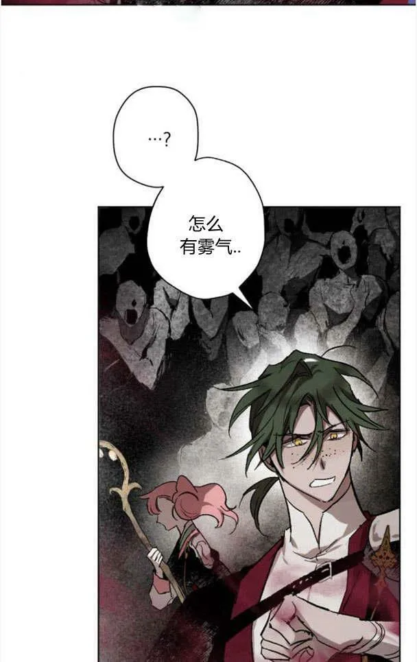 第49话 第78页