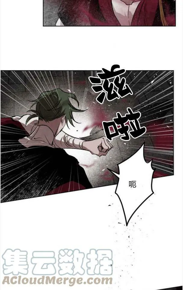 第49话 第79页