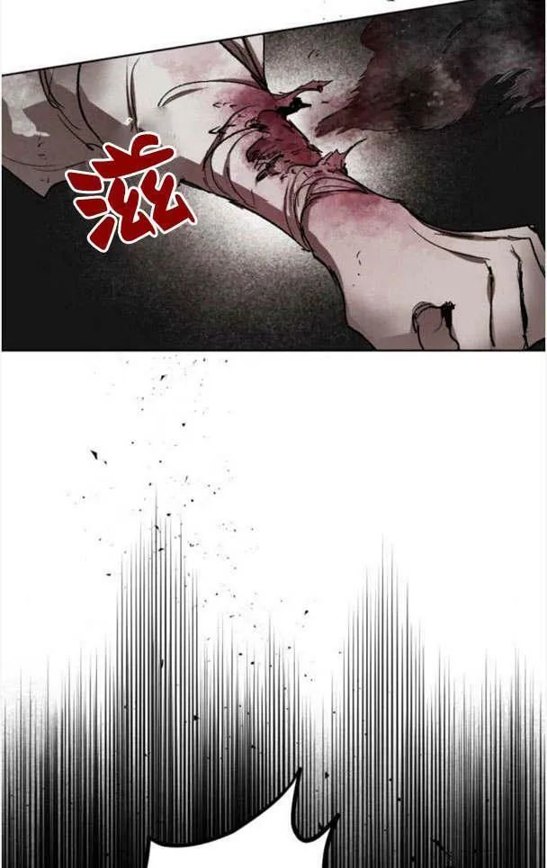 第49话 第80页