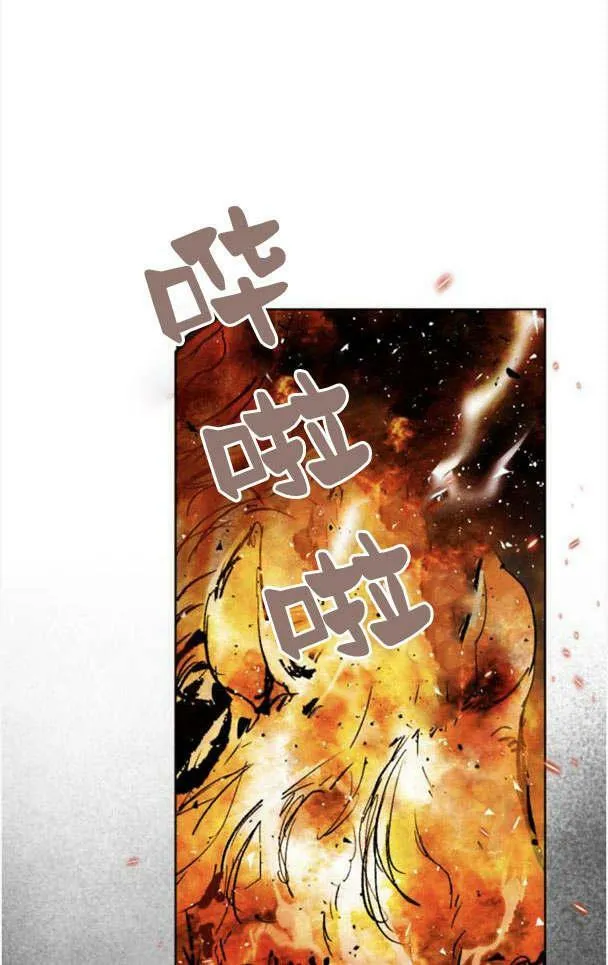 第49话 第87页