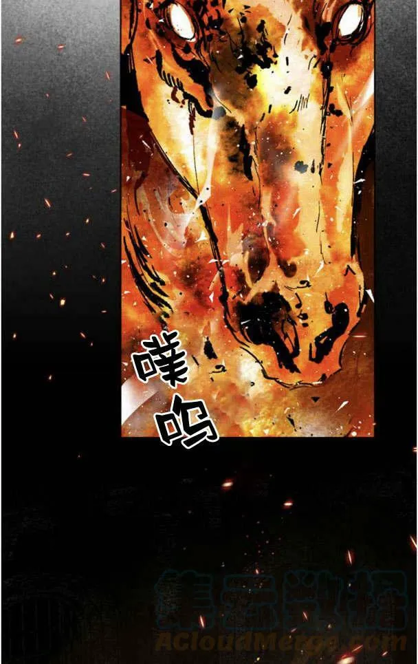 第49话 第88页