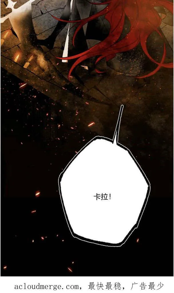 第49话 第90页