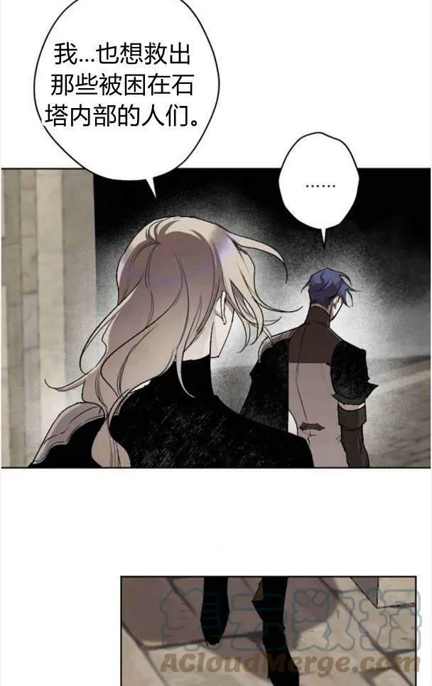 第47话 第4页