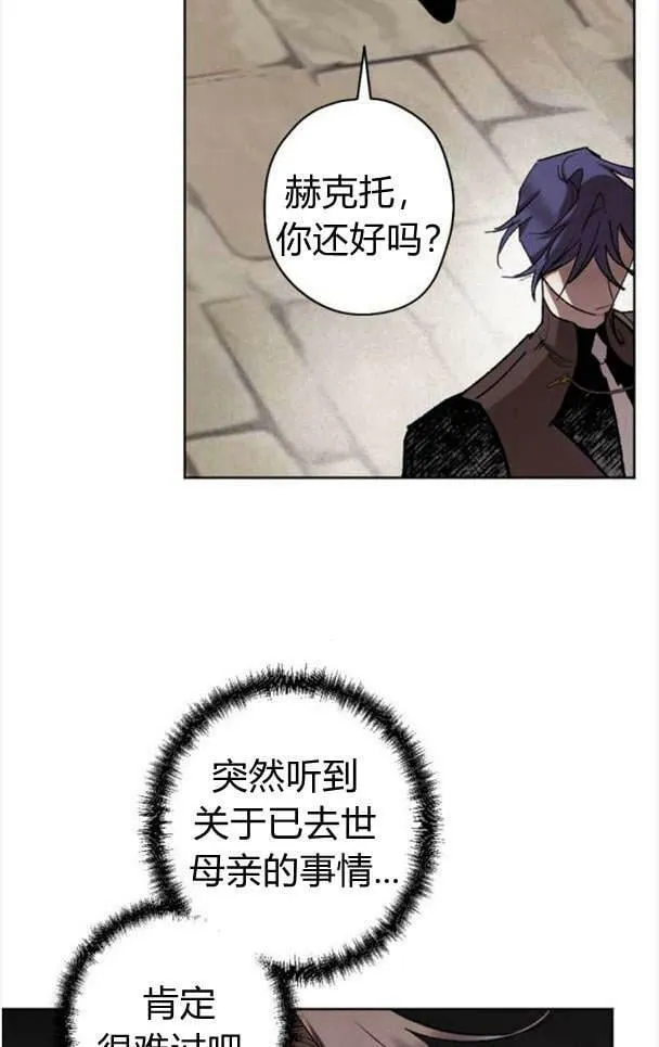 第47话 第5页