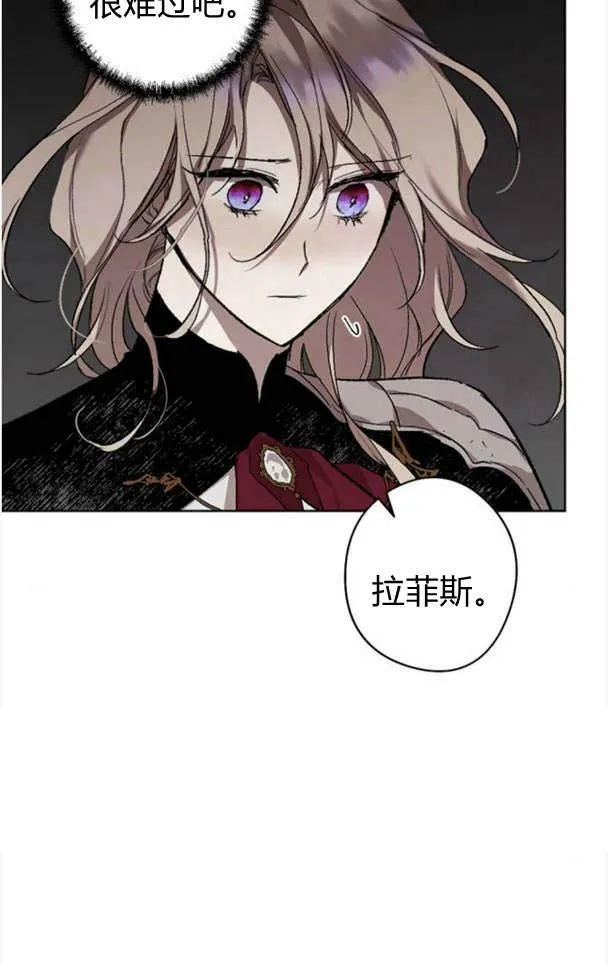 第47话 第6页