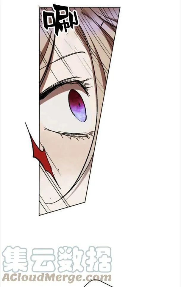 第47话 第7页