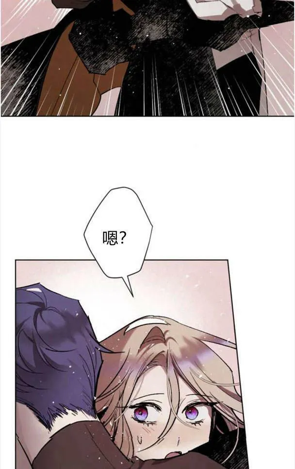 第47话 第9页