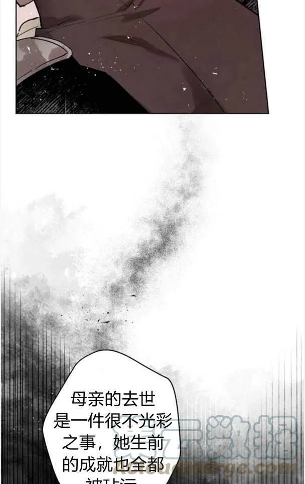 第47话 第10页