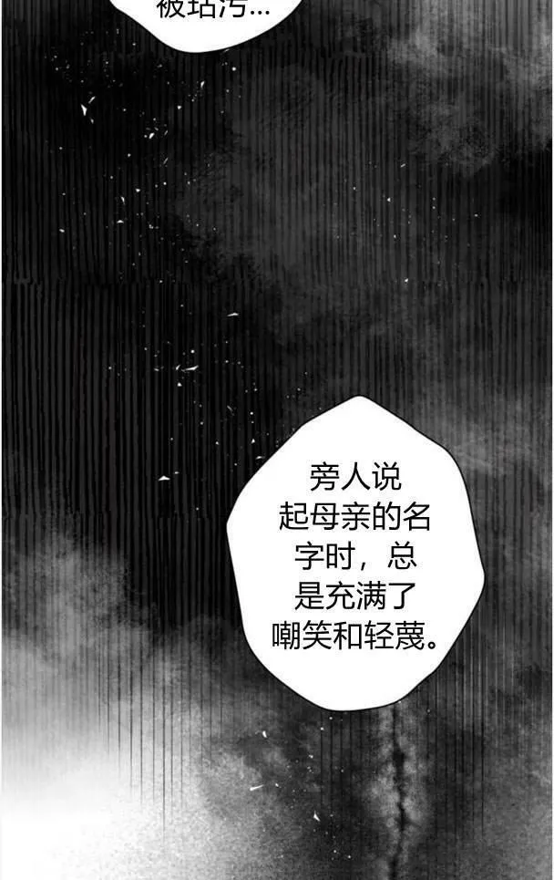 第47话 第11页