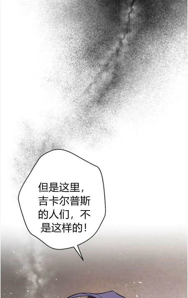 第47话 第12页