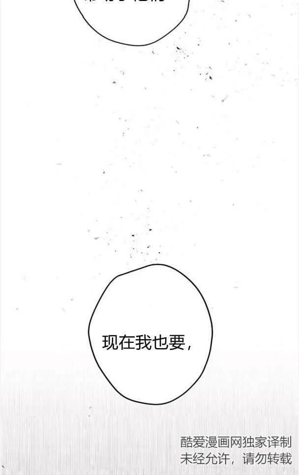 第47话 第14页