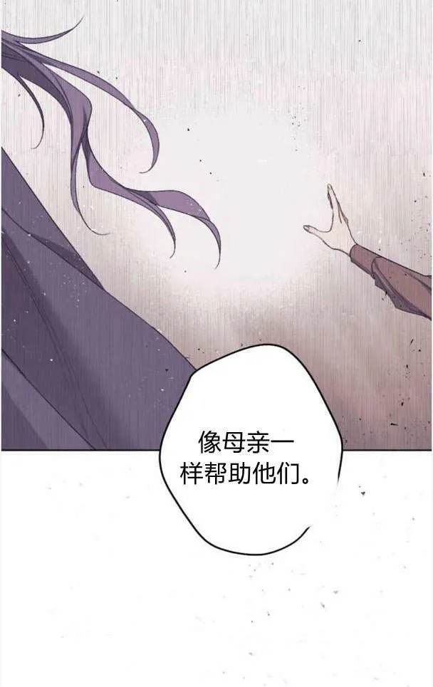 第47话 第15页