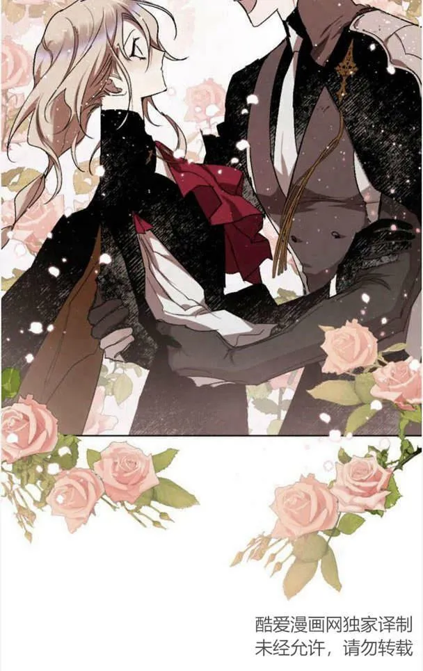 第47话 第17页