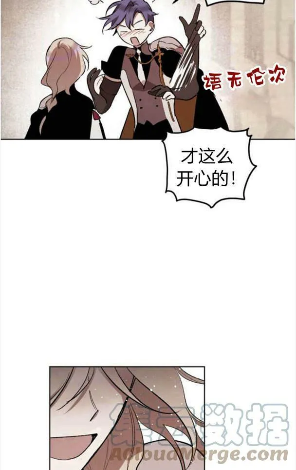 第47话 第19页