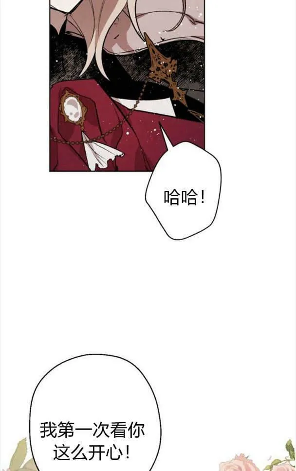 第47话 第20页