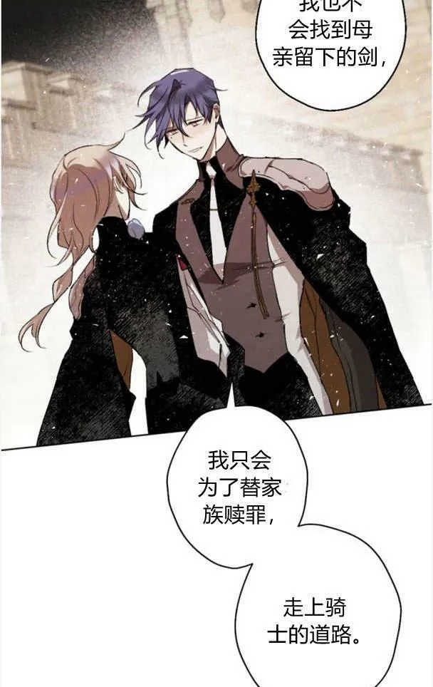 第47话 第24页