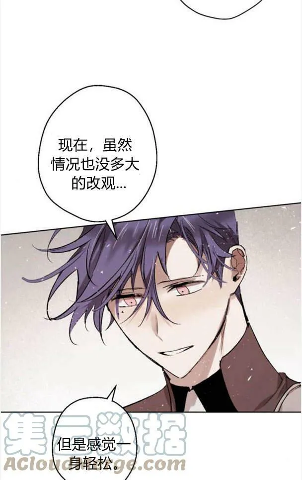 第47话 第25页