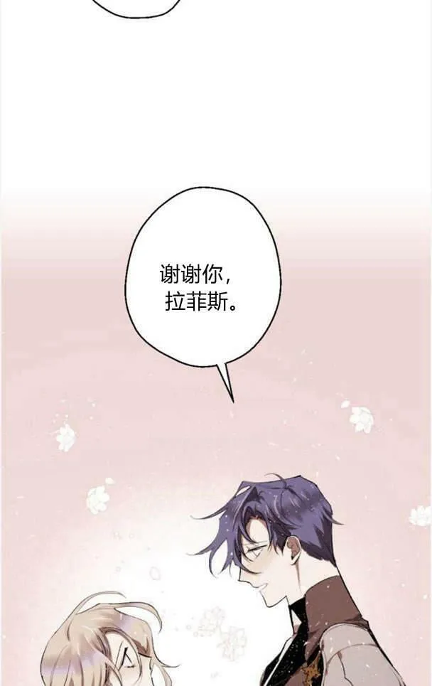 第47话 第26页
