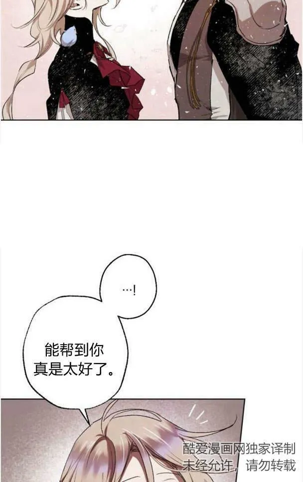 第47话 第27页