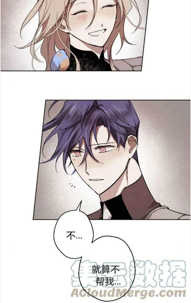 第47话 第28页