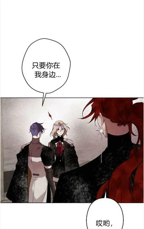 第47话 第29页
