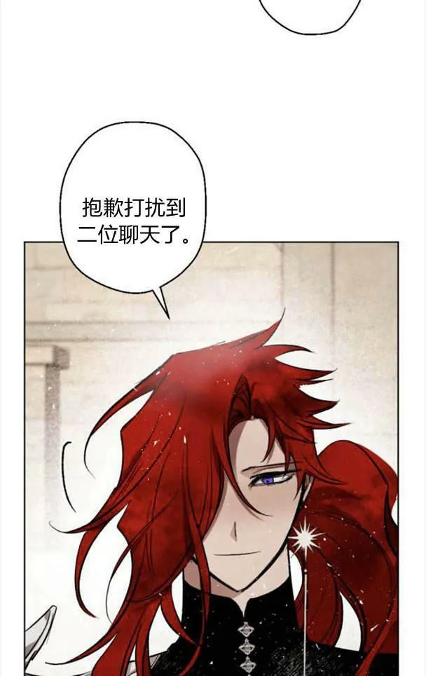 第47话 第30页