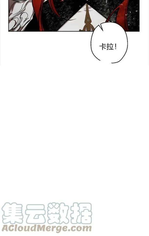第47话 第31页