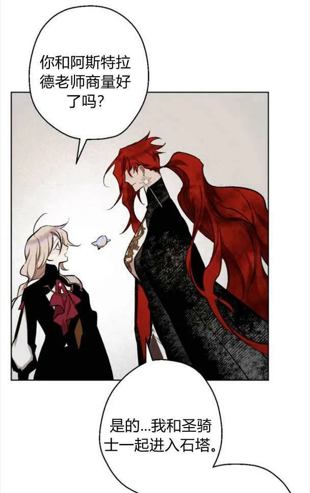 第47话 第32页