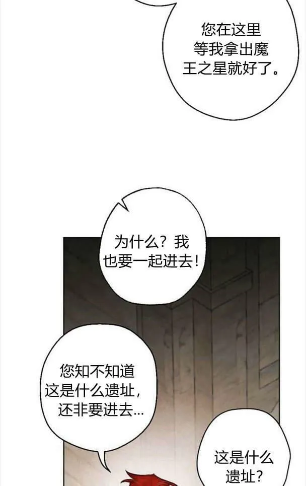 第47话 第33页